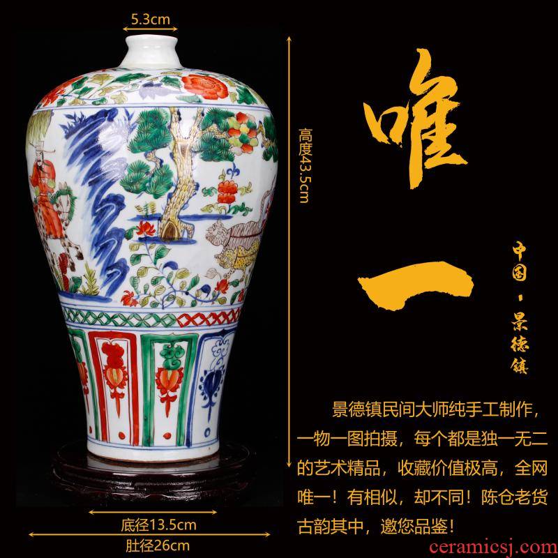 Archaize of jingdezhen porcelain antique antique pure checking yuan blue and white color bucket name plum bottle after ancient decorative furnishing articles