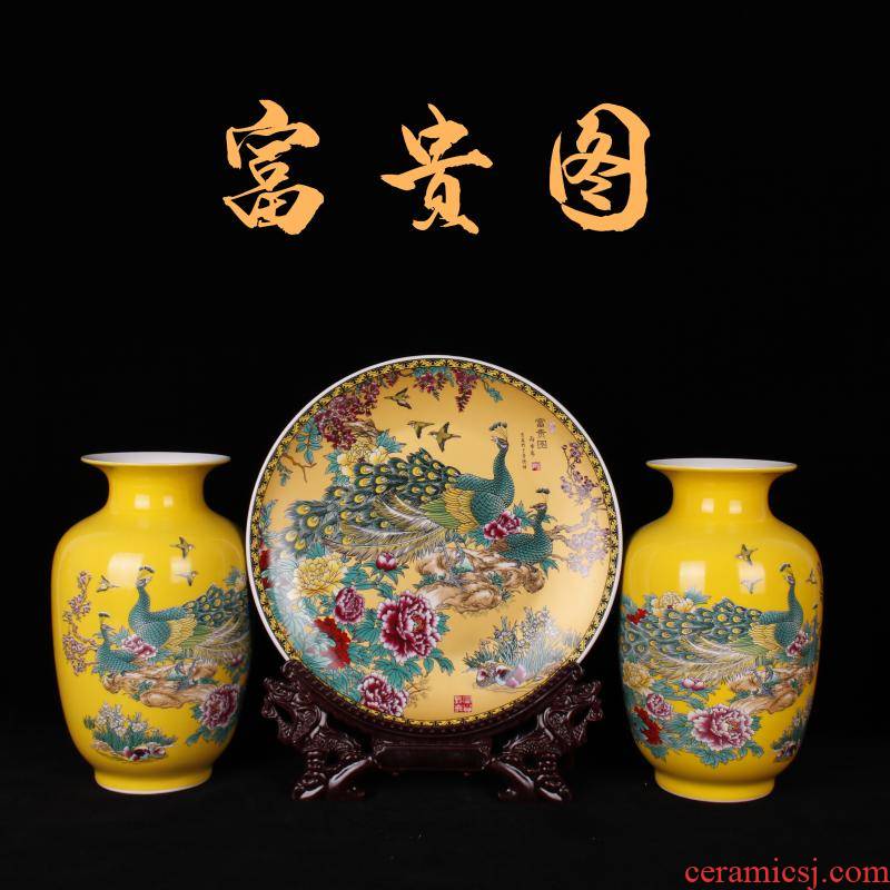 Jingdezhen imitation the qing qianlong years with enamel vase plate combination home sitting room adornment handicraft furnishing articles restoring ancient ways