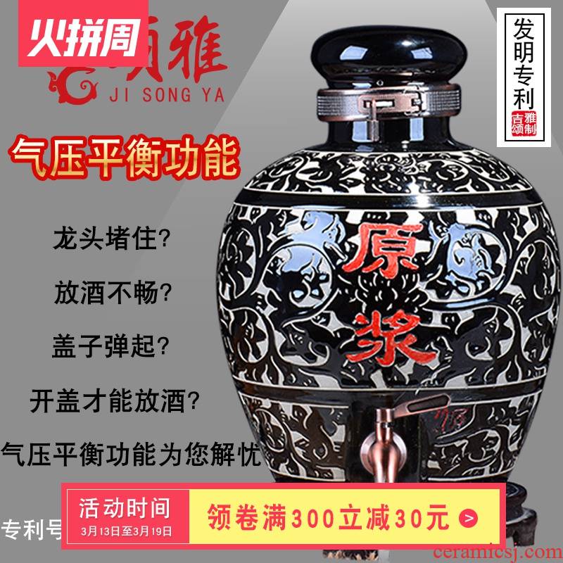 Wine bottle mercifully bottle with tap 10 jins 20 jins 30 jins of 50 kg 100 jins of jingdezhen ceramic seal as cans