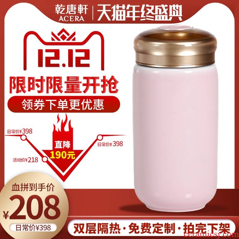 Clearance done Tang Xuan porcelain cheering straight tube/eight party satisfied/good/bright stone carry cup double ceramic cup