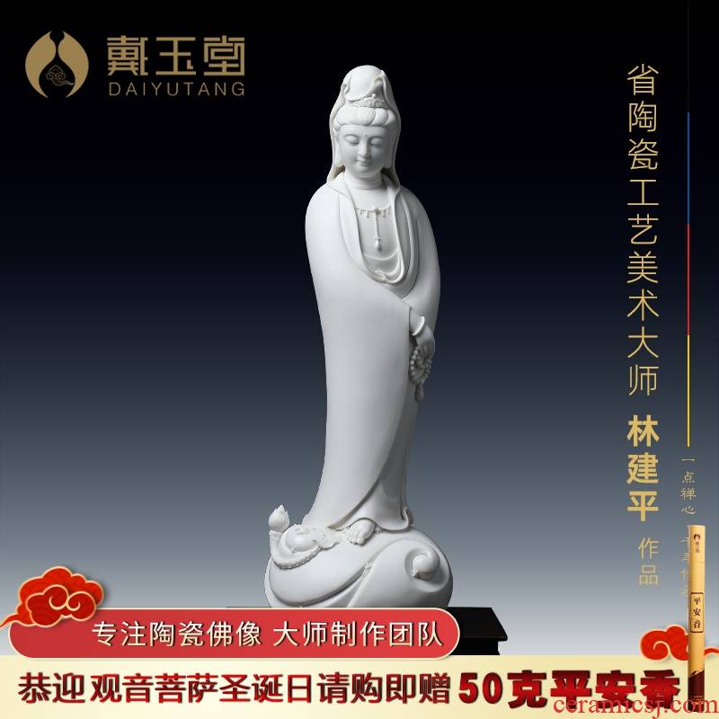 Home to worship jian - pin Lin yutang dai dehua white porcelain goddess of mercy Buddha bead guanyin bodhisattva/D26-18