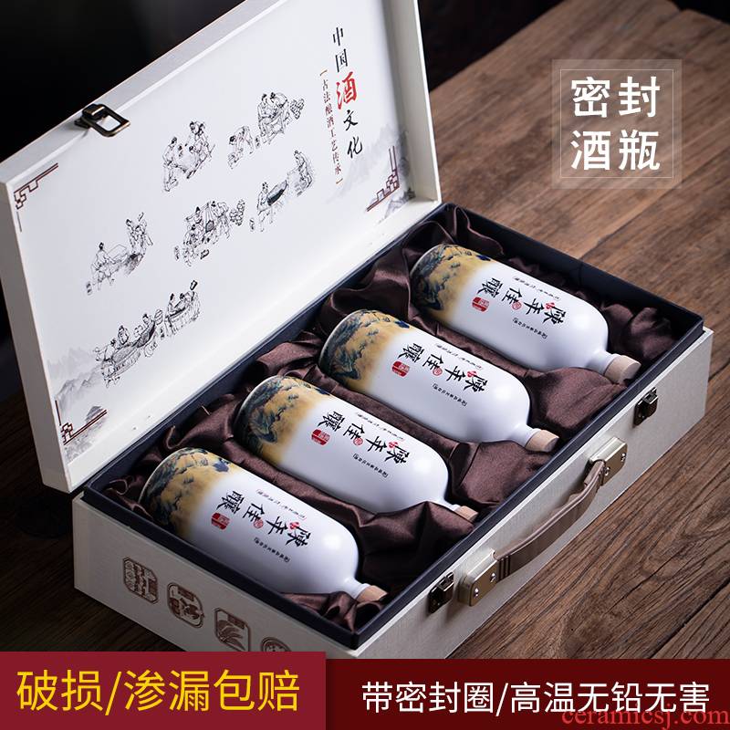 1 catty Jingdezhen ceramic bottle wine canned wine bottle is empty contracted household hip flask sealing capacity of small bottle