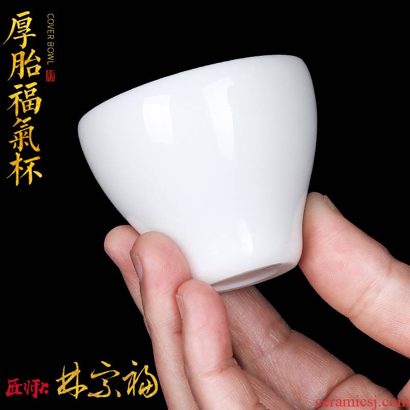 Artisan xianlin ZongFu white porcelain ceramic cups of household contracted suet jade porcelain individual sample tea cup small kung fu tea set