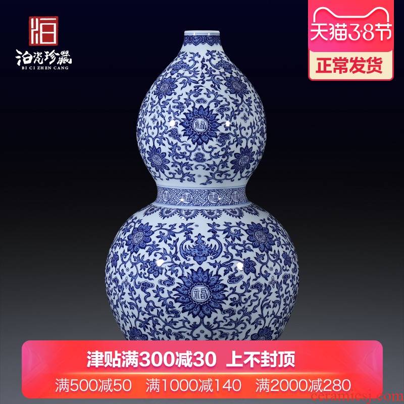 Jingdezhen blue and white gourd of large ceramics imitation the qing qianlong vase Chinese modern decorative home furnishing articles