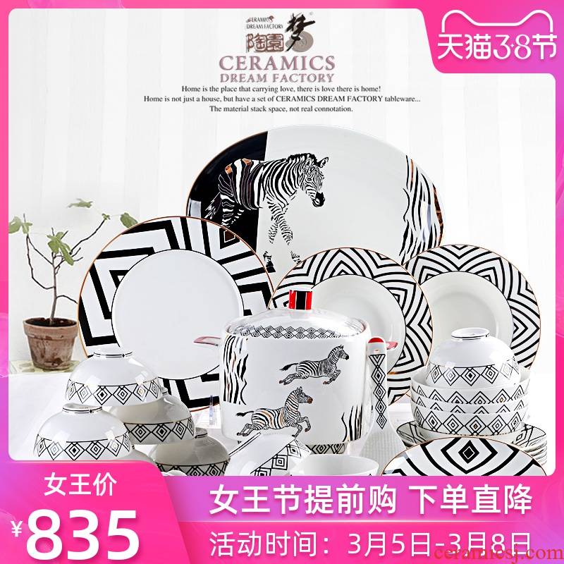 Dream dao yuen court dishes suit household tangshan high - end European I and contracted wedding gifts composite ipads porcelain tableware bowls