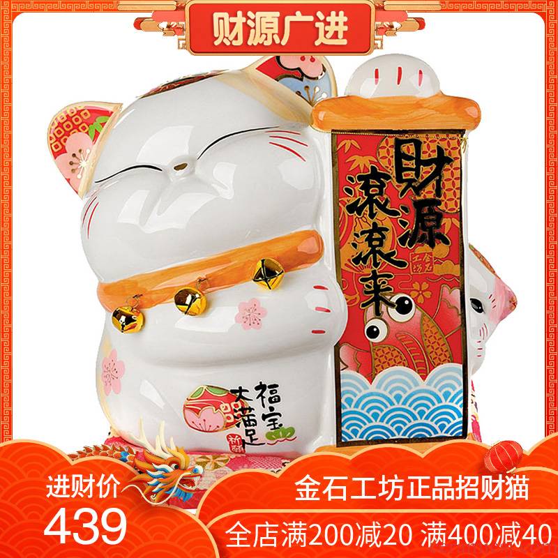 Stone workshop plutus cat king ceramic piggy bank furnishing articles stores the opened a new creative housewarming gift