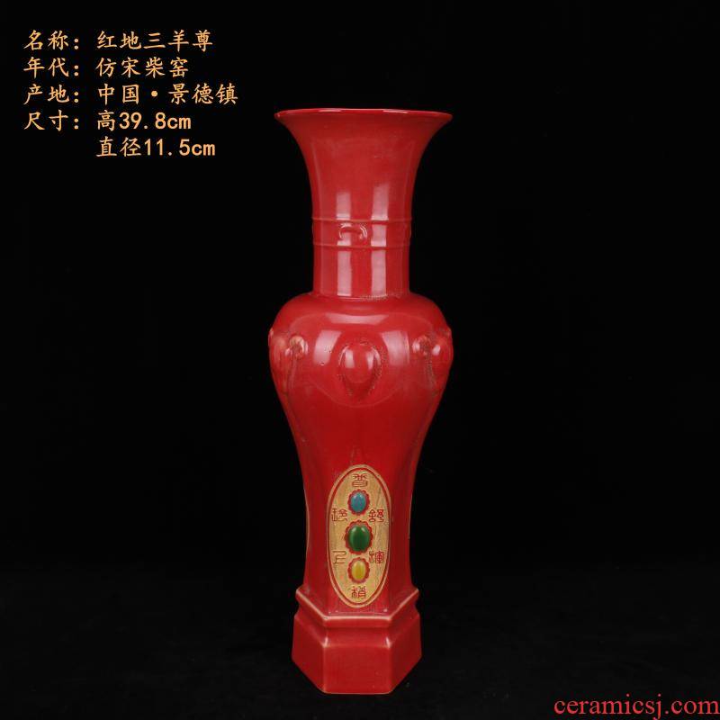 Jingdezhen imitation song dynasty style typeface maintain red three sheep statute of vases, antique porcelain antique old collection antique handicraft furnishing articles