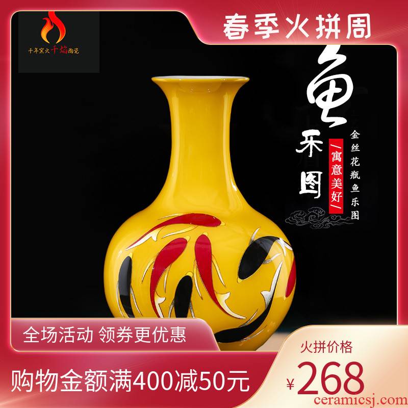 Jingdezhen ceramics high - grade yellow fish le furnishing articles figure in modern Chinese style living room decoration decoration flower arranging a gift