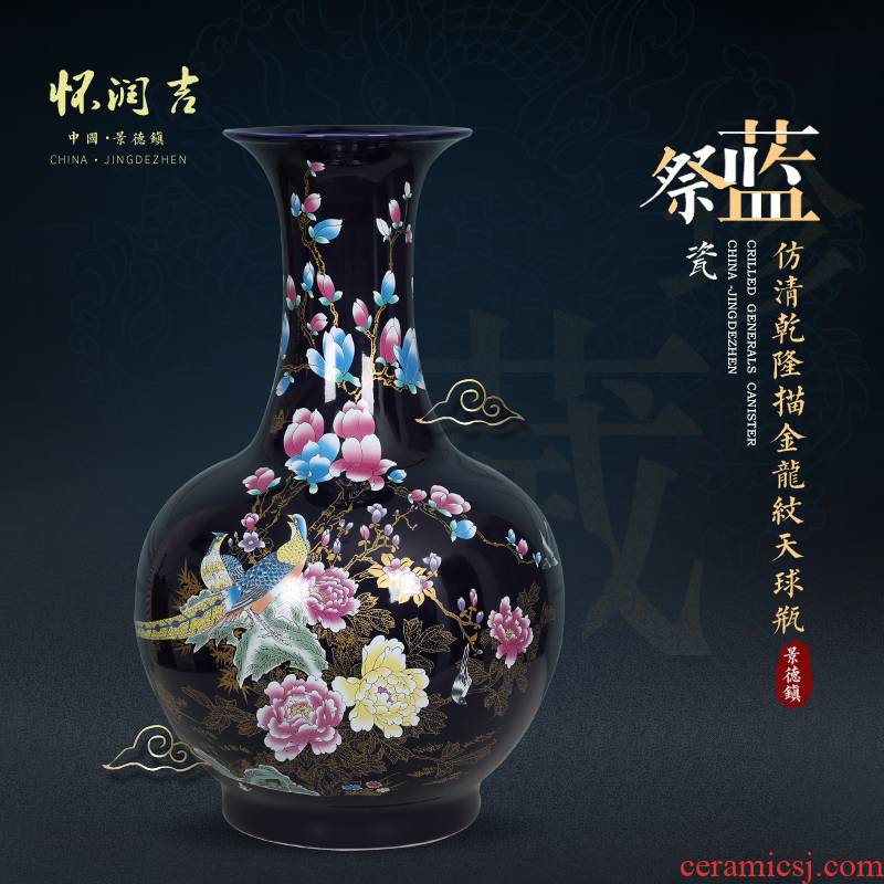 Jingdezhen ceramic vase offering extra large blue golden pheasant peony vases show modern Chinese style living room decoration furnishing articles