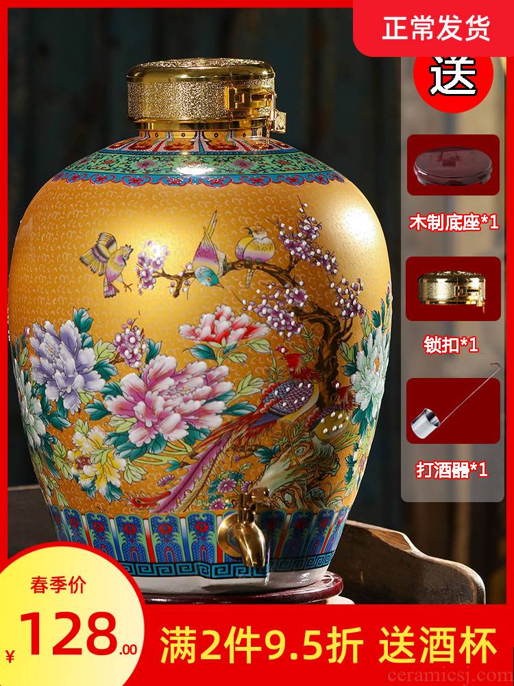 Jingdezhen ceramic antique wine jar sealing mercifully it wine pot 10 jins 20 jins aged 50 kg bottle