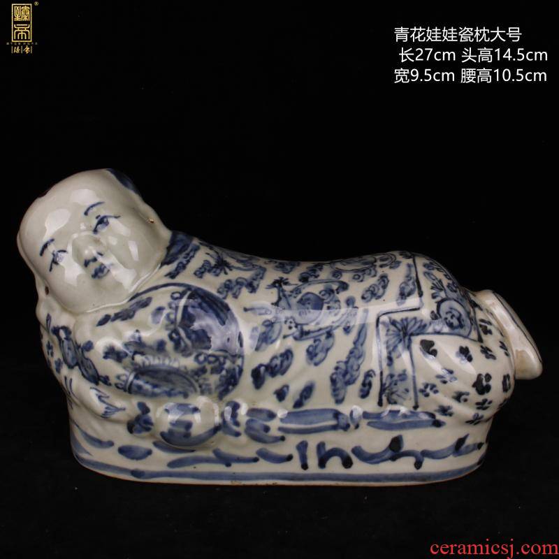 Archaize of jingdezhen blue and white porcelain dolls ceramic pillow antique reproduction antique collection of old folk decorative furnishing articles