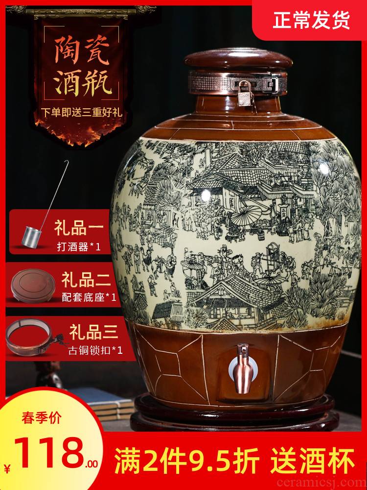 Jingdezhen ceramic terms seal jars bottle wine jar 10 jins 20 jins 30 jins 50 jins archaize up sect wine VAT