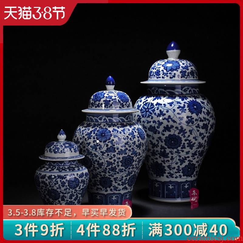 Jingdezhen ceramics vase general antique blue and white porcelain jar storage tank craft supplies modern household furnishing articles