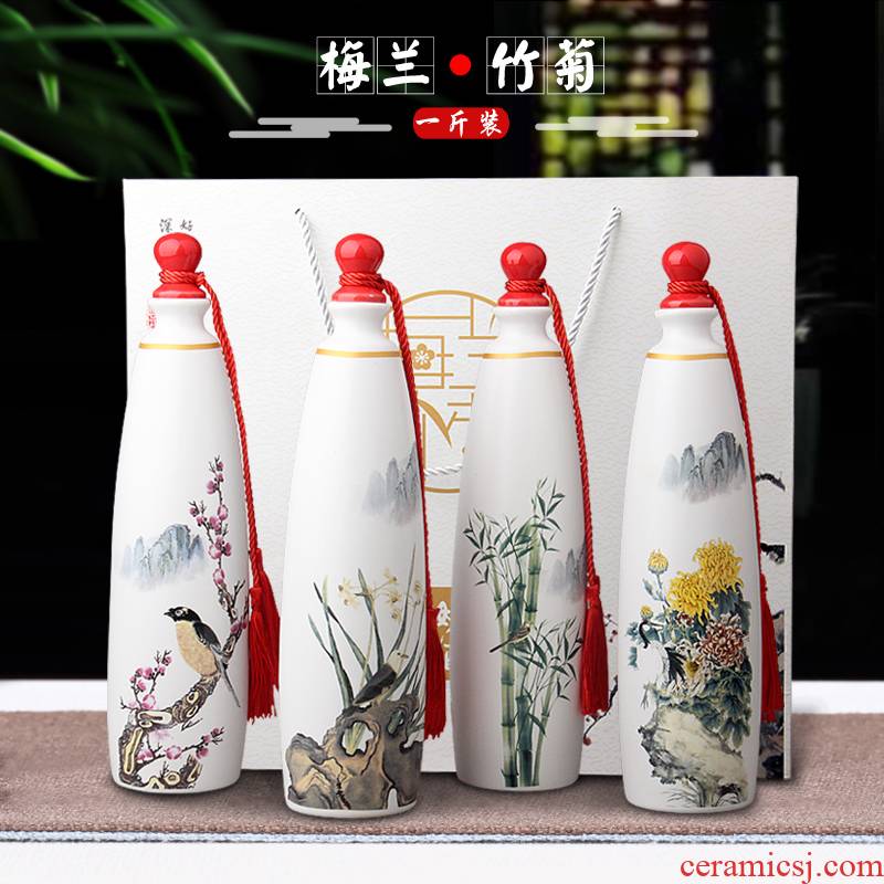 Jingdezhen ceramic 1 catty deacnter wine jars 1 catty put creative decoration of Chinese style hip sealed bottles household