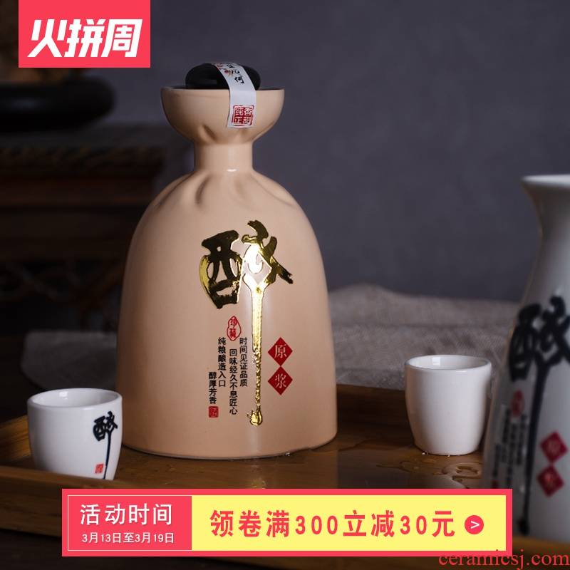 Jingdezhen ceramic wine bottle is empty pack 1 catty hip flask vintage wine portfolio suit creative gift box with the cup