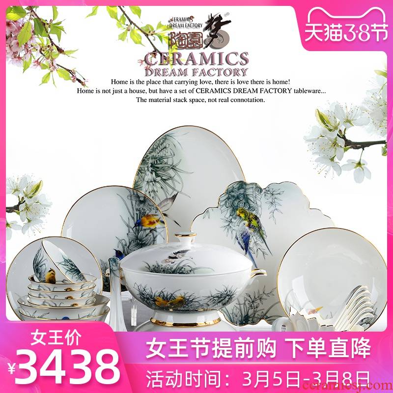 Dream dao yuen court dishes suit household portfolio ipads porcelain tableware dishes high - grade household of Chinese style wedding gifts ceramic bowl