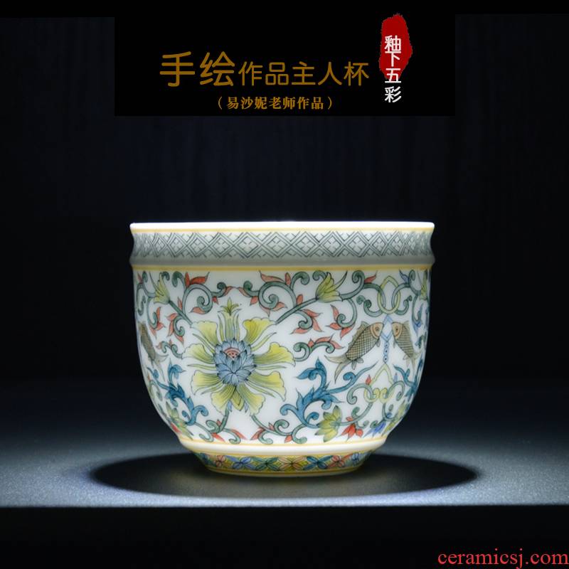 Porcelain good hui master cup single CPU hand - made ceramic liling Porcelain tea kungfu tea cup to collect gifts can be customized