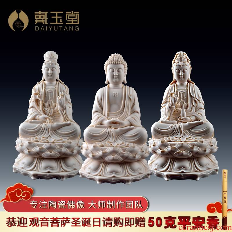 Yutang dai dehua porcelain guanyin bodhisattva Buddha furnishing articles 16 inches jade leaf red porcelain three st west st