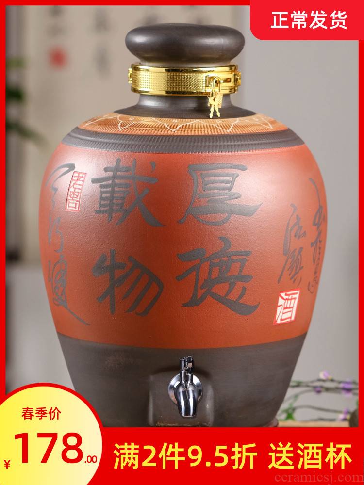Jingdezhen ceramic jar 10 jins 20 jins 50 pounds with leading domestic sealed up hide empty wine bottle it
