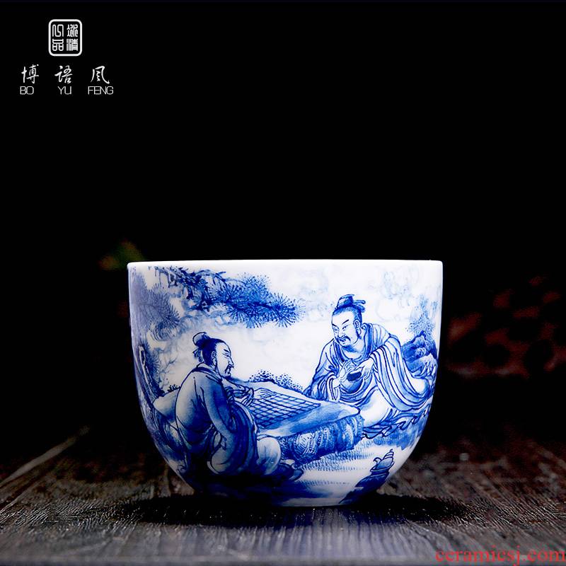 His mood yipin Wang Chenfeng ceramic individual character sample tea cup to high - grade cups ocean 's kung fu tea cup