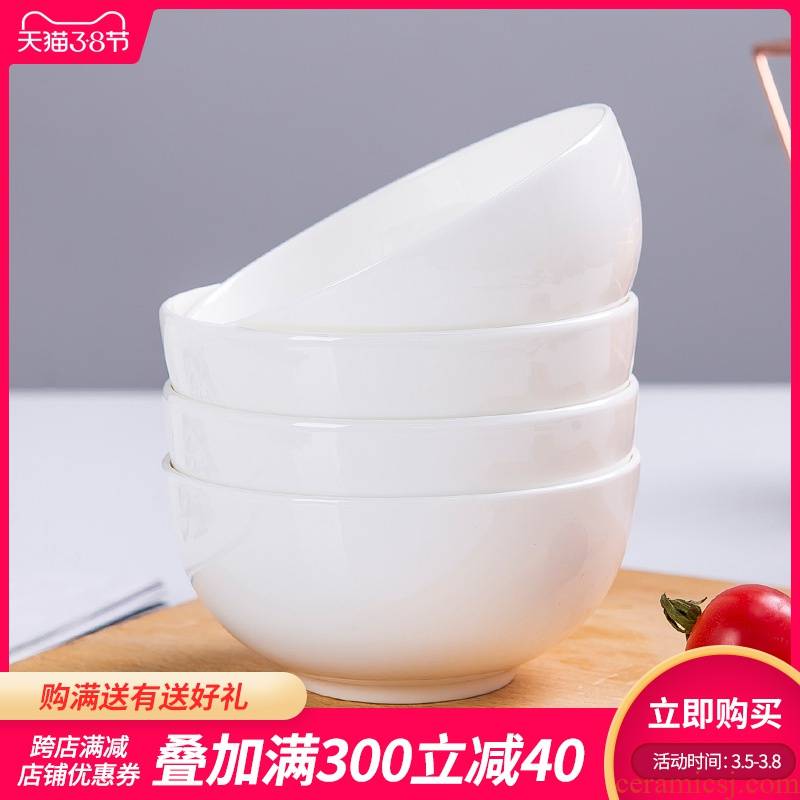 Multiple loading ipads porcelain round rice bowls of jingdezhen household of Chinese style porringer contracted ceramic bowl suit rainbow such use