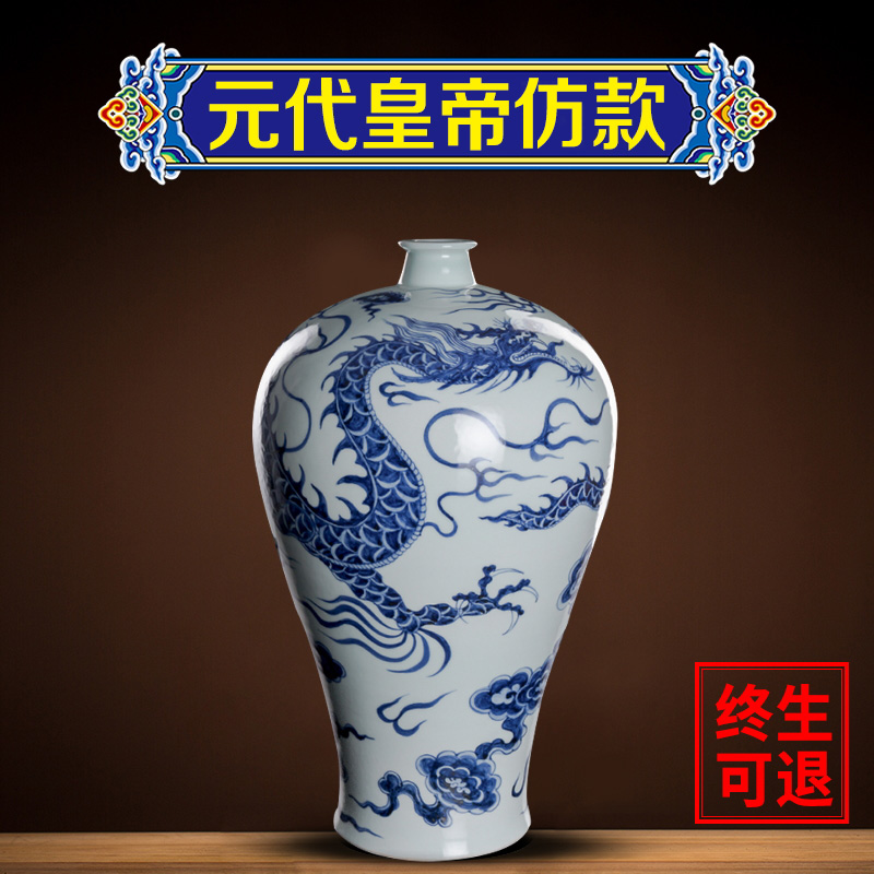 Better sealing ceramic up vase furnishing articles, the sitting room is blue and white porcelain of jingdezhen porcelain table furnishing articles name plum bottle home decoration