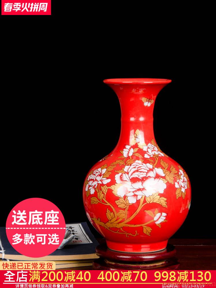 Jingdezhen ceramics China red vases, flower arrangement home sitting room small porcelain furnishing articles h1 wedding decorations