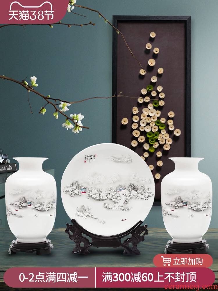 Jingdezhen ceramics three - piece vase furnishing articles new Chinese flower arranging rich ancient frame home wine ark, adornment sitting room