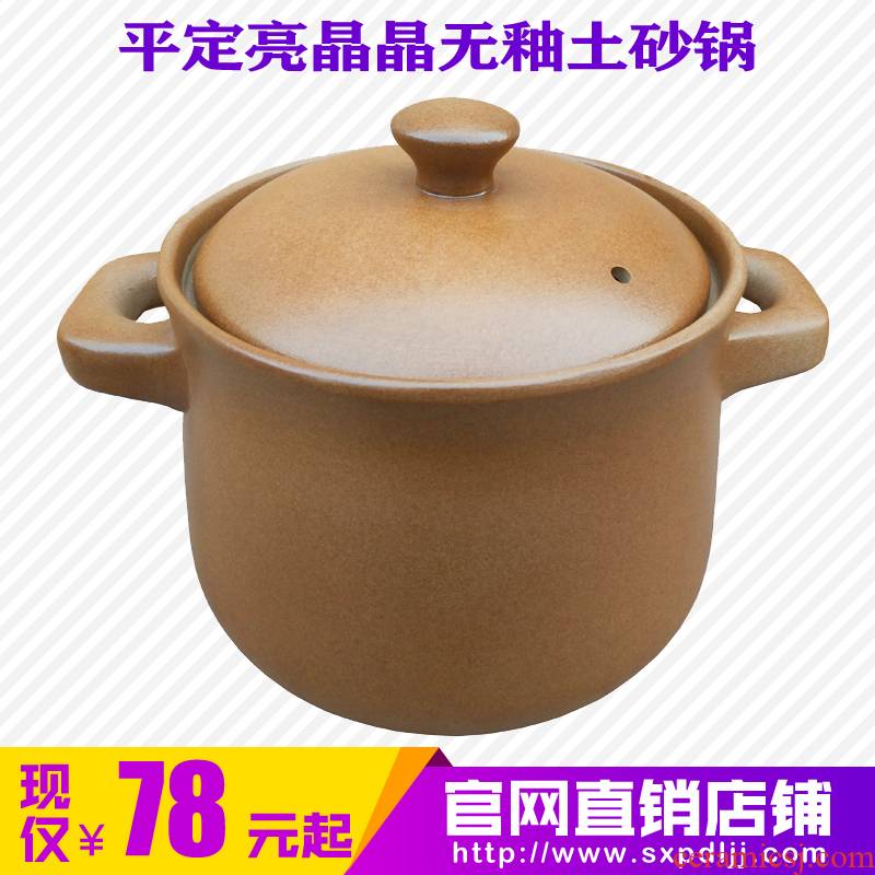 Sand earthenware jar crock stew pot pot soup household gas casserole soup, stew pot pot gas buner is special