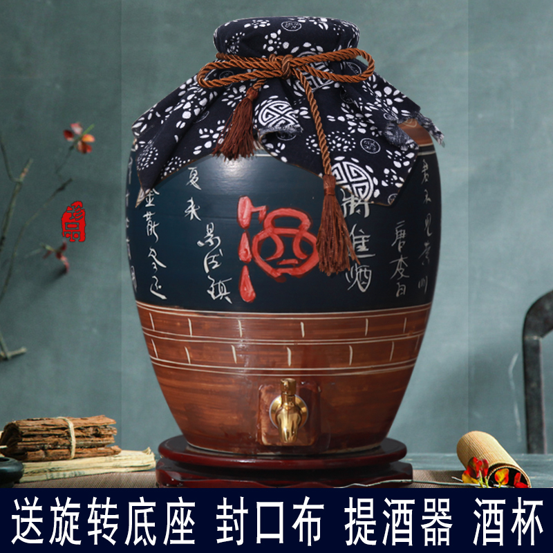 Jingdezhen ceramic jars empty jars 10 jins 20 jins 30 jins 50 jins home with leading an empty bottle wine wholesale