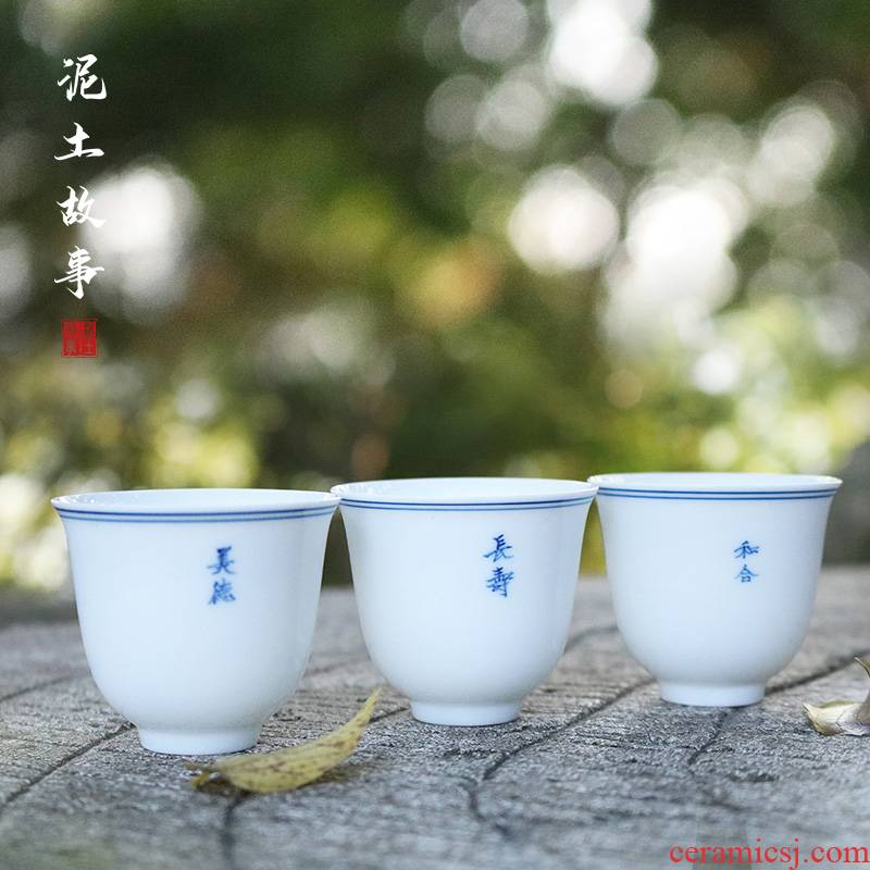 Earth story jingdezhen xuan wen six degrees of handwritten hand - made kung fu master sample tea cup cup cup gift