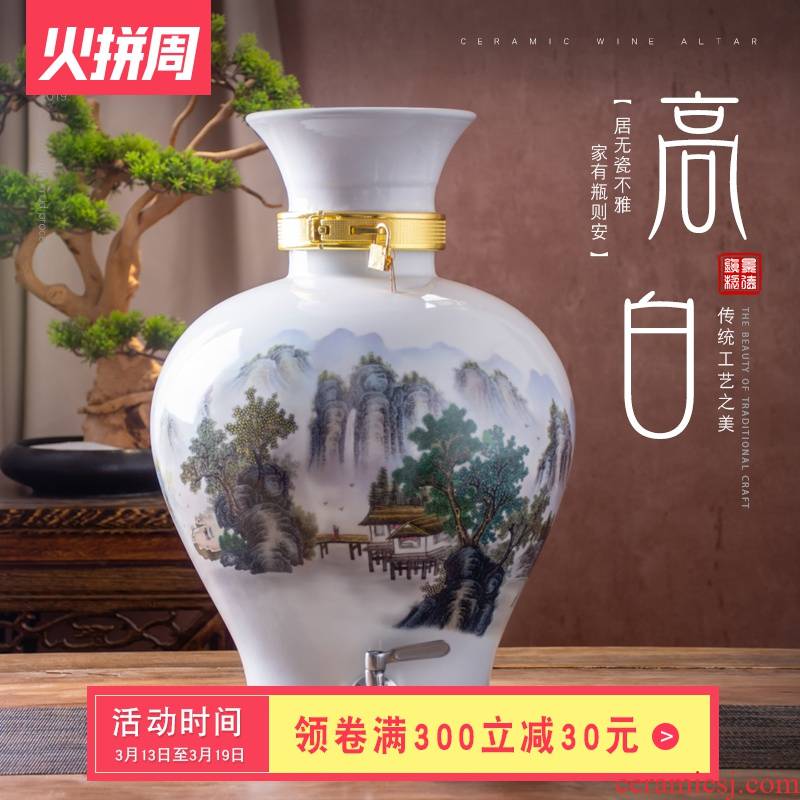Jingdezhen ceramic terms glass jars 10 jins 20 jins 30 jins with leading archaize it household seal wine