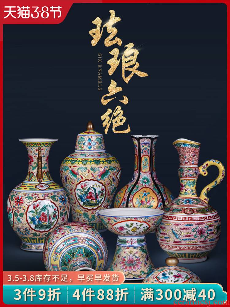 Archaize of jingdezhen ceramics colored enamel small vases, flower arrangement of Chinese style living room decorations home furnishing articles restoring ancient ways