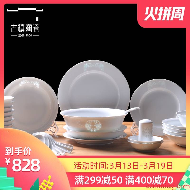 Ancient town of jingdezhen ceramic tableware dishes suit household rice bowls bowl rainbow such as bowl kitchen white porcelain ceramic composite