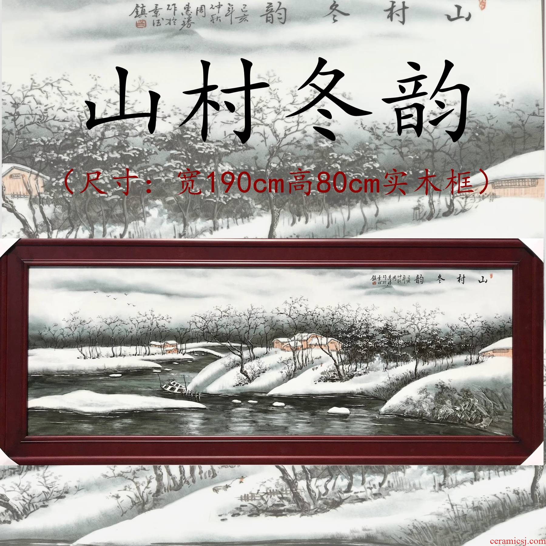 Jingdezhen ceramic calligraphy and painting famous hand - made snow landscape painting the living room wall mural porcelain plate painting decorative furnishing articles
