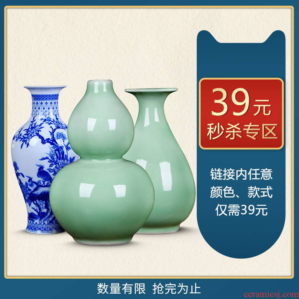 Limited RMB 39 seconds kill seconds over the not fill the inventory of jingdezhen ceramic vases, furnishing articles
