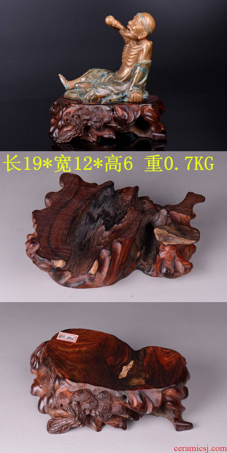 Red rosewood carving root carving handicraft art furnishing articles, jade stone vases, bonsai base can be excavated base
