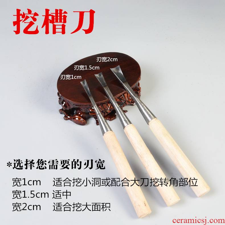 Pianology picking steel engraving knife steel chisel shallow circular knife chamfered tool solid wood stone base