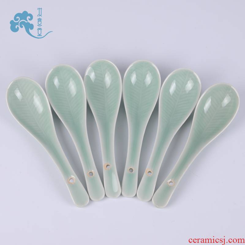 Your up celadon Chinese contracted the spoon, ceramic tableware small spoon, spoon, ladle spoons chopsticks chopsticks frame 1