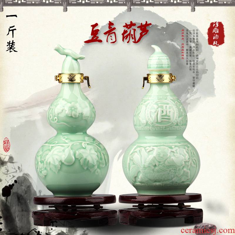 Jingdezhen ceramic bottle pack jars 1 catty pea green glaze embossed seal wine decorative bottle gourd 1 catty