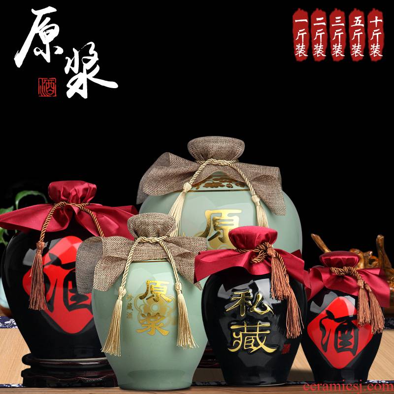 Jingdezhen ceramic bottle 1 catty 2 jins of 3 kg 5 jins of 10 jins jars sealed tank storage bottles of wine bottle is empty