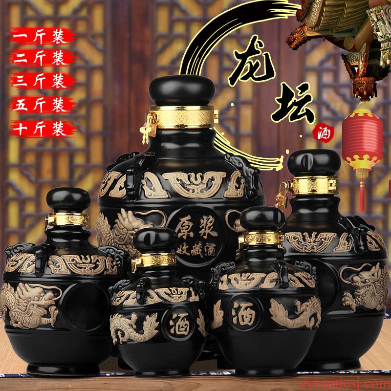 Jingdezhen ceramic bottle jars 1 catty 2 jins of 3 kg 5 jins of 10 jins to in extremely good fortune antique decoration wine