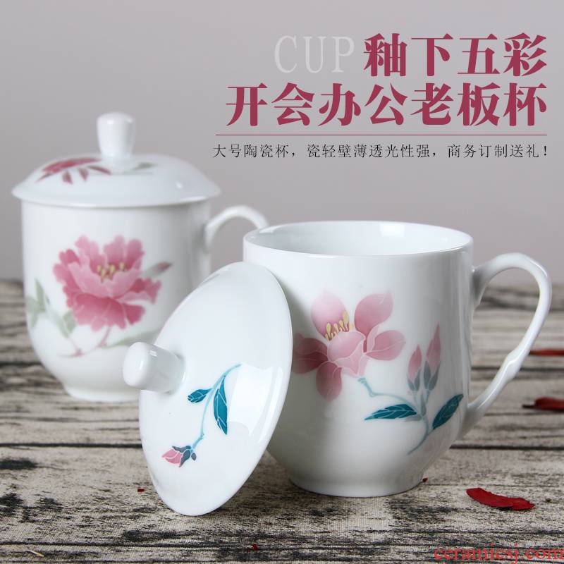 Xiang feels ashamed up glaze colorful ceramics under small boss cup ultimately responds cup business office batch ordering tea cups