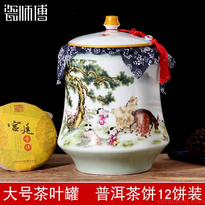 The Big number last come to jingdezhen ceramic tea pot of tea ware store household cylinder twelve loaves pu - erh tea storage tanks
