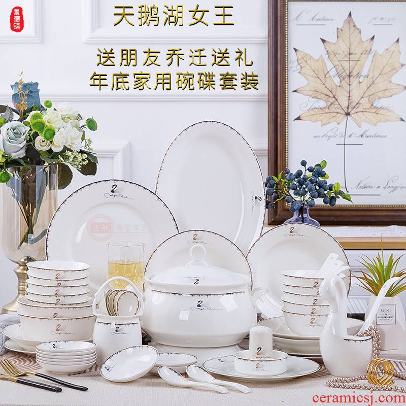Home dishes suit set of jingdezhen Nordic bowls of ipads plate up phnom penh bowl chopsticks housewarming gift set porcelain tableware