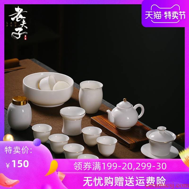 Dehua white porcelain tea set household contracted kung fu paint edge suet jade porcelain office tea cup lid bowl