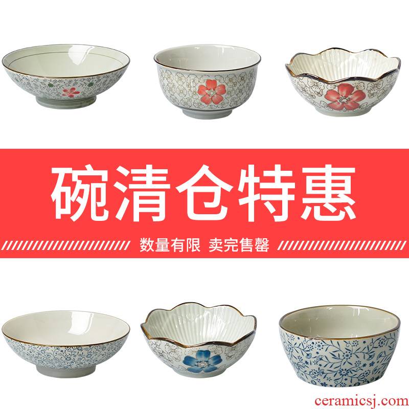 Tableware ceramic bowl bowl bento teacup chopsticks rack clearance preferential sold out