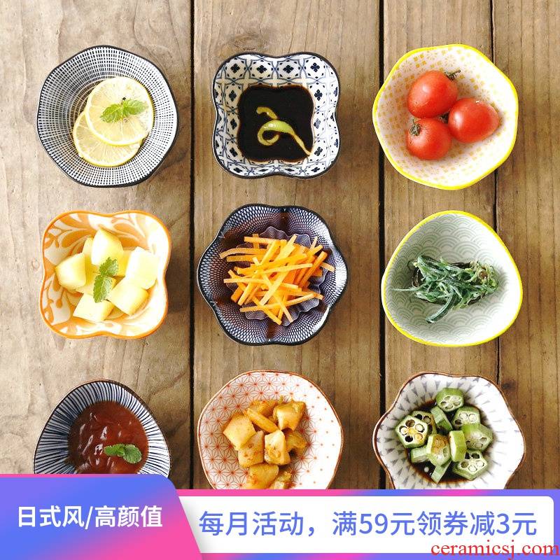 Kate Japanese ceramics sauce dish seasoning sauce vinegar small plate small fruit platter side dishes flavor dish