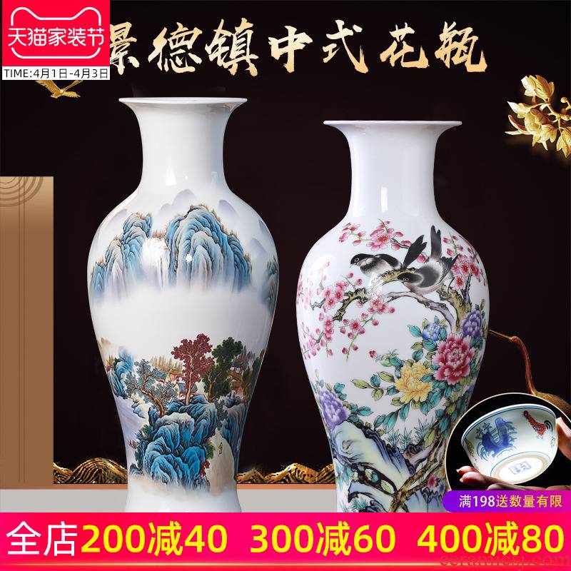 Large landscape of jingdezhen ceramics vase Chinese flower arranging sitting room home TV ark adornment porcelain of furnishing articles