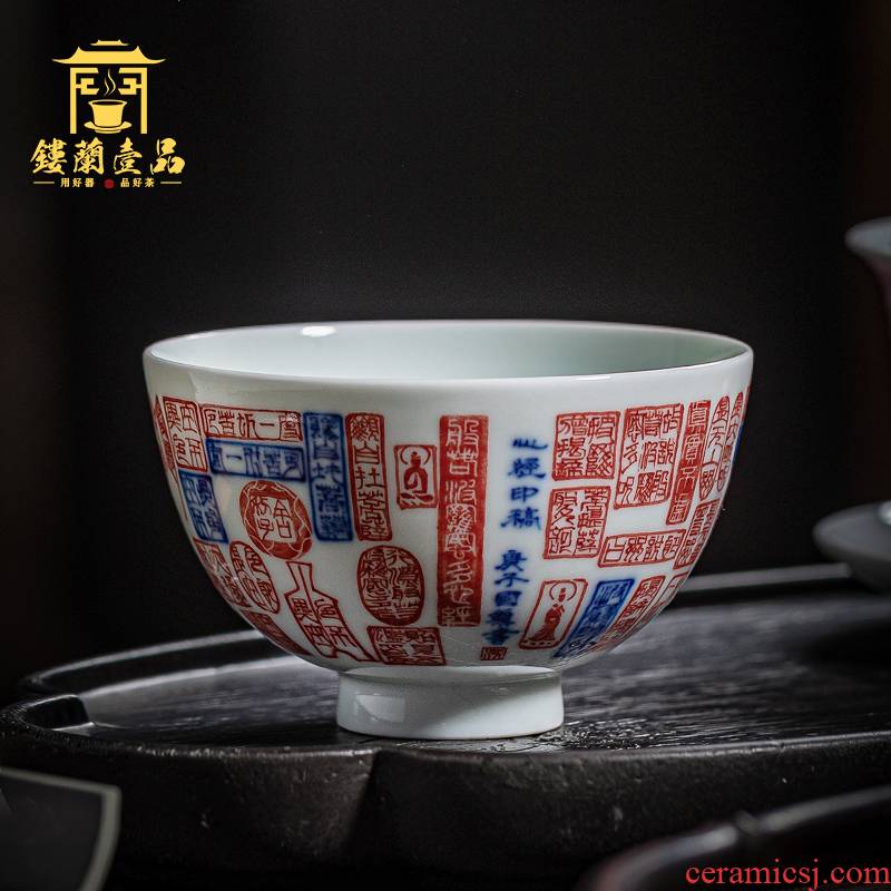 Jingdezhen ceramic hand - made archaize rubbings heart sutra YinGao master cup kung fu tea tea cup large single CPU